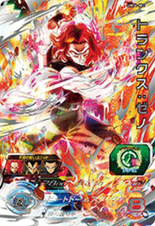 楽天市場】スーパードラゴンボールヒーローズ UM11-SEC UR トランクス 