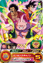 楽天市場】ドラゴンボールヒーローズ um12 ゴジータ umの通販