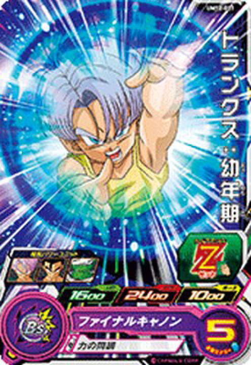 楽天市場 スーパードラゴンボールヒーローズ Um12 021 C トランクス 幼年期 ユニバースミッション12弾 コモン カードショップカリントウ 楽天市場 スーパードラゴンボールヒーローズ Um12 021 C トランクス 幼年期 ユニバースミッション12弾 コモン カードショップカリントウ