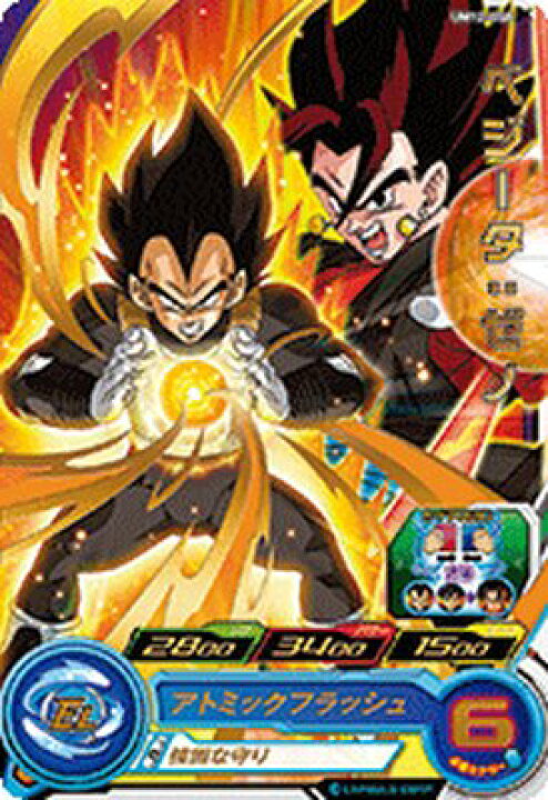 楽天市場】スーパードラゴンボールヒーローズ UM12-050 R ベジータ 