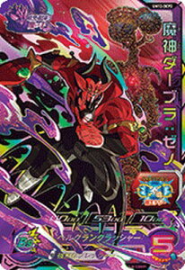 X[p[hS{[q[[Y UM12-DCP2 CP __[uF[m yjo[X~bV12ez yLy[z