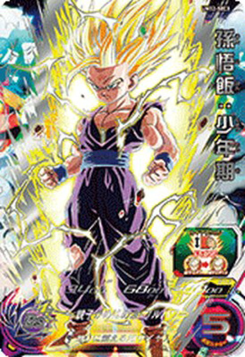 楽天市場】スーパードラゴンボールヒーローズ UM12-SEC3 UR 孫悟飯 