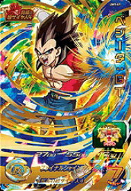 楽天市場 ドラゴンボールヒーローズ Um1 61の通販