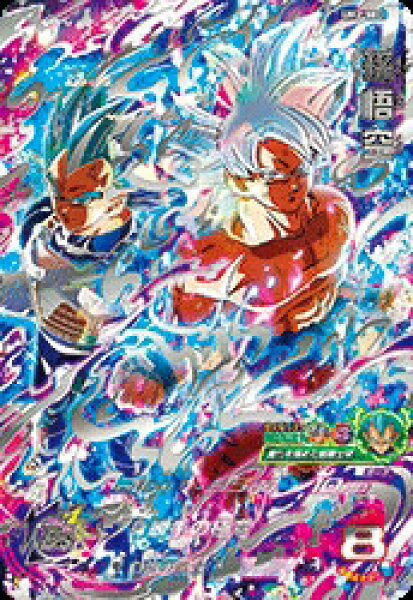 スーパードラゴンボールヒーローズ UM2-SEC UR 孫悟空 【ユニバースミッション2弾】 【シークレットアルティメットレア】