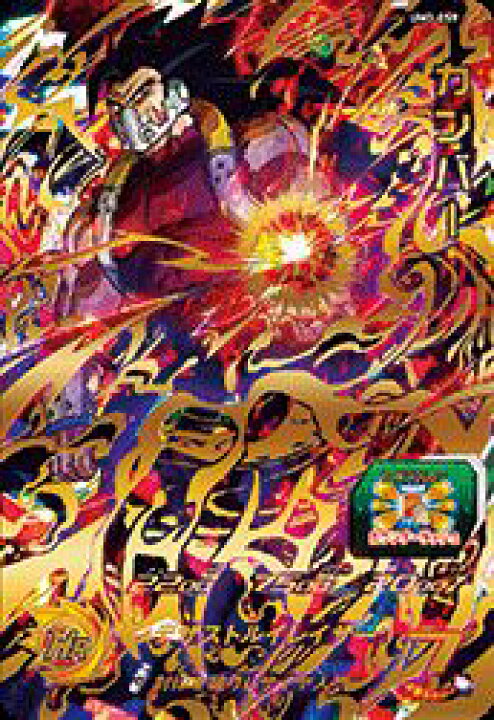 楽天市場】スーパードラゴンボールヒーローズ UM3-059 UR カンバー 