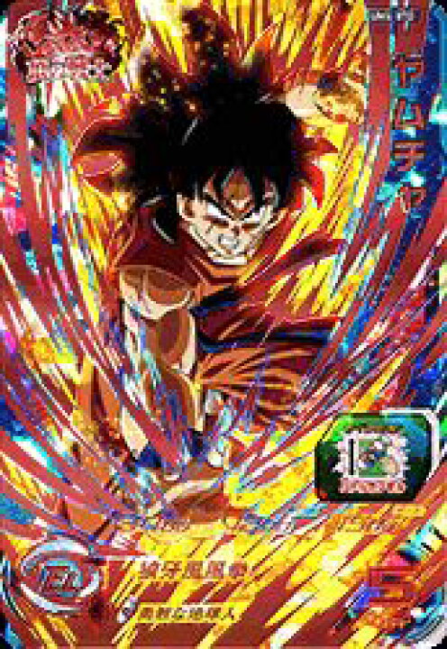 楽天市場】スーパードラゴンボールヒーローズ UM4-070 RUR ヤムチャ 