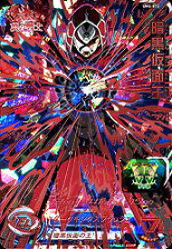スーパードラゴンボールヒーローズ UM4-073 RUR 暗黒仮面王 【ユニバースミッション4弾】 【アルティメットレア】