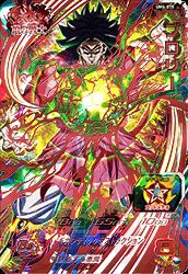 【楽天市場】スーパードラゴンボールヒーローズ UM4-075 RUR 