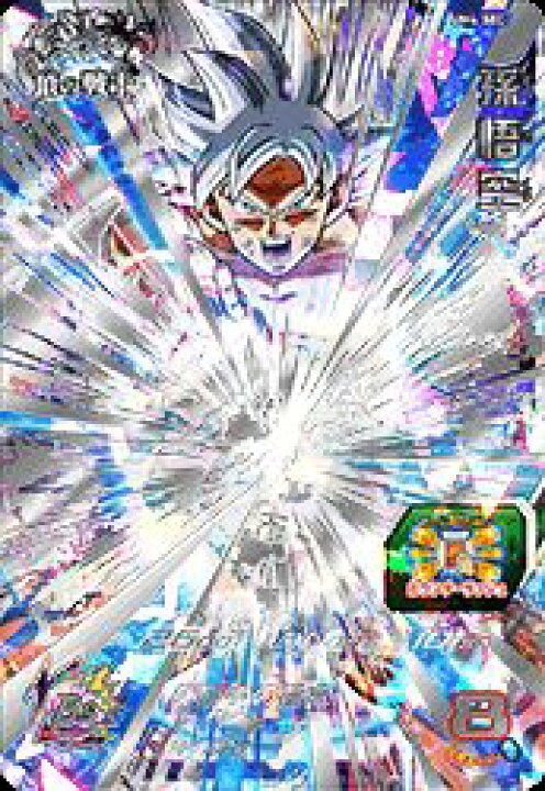 楽天市場】スーパードラゴンボールヒーローズ UM4-SEC UR 孫悟空 