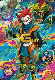 楽天市場 ドラゴンボール ヒーローズ タピオンの通販