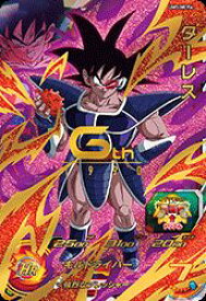 楽天市場 ドラゴンボール ターレスの通販