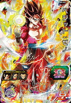 楽天市場】ドラゴンボールヒーローズ ベジットゼノの通販