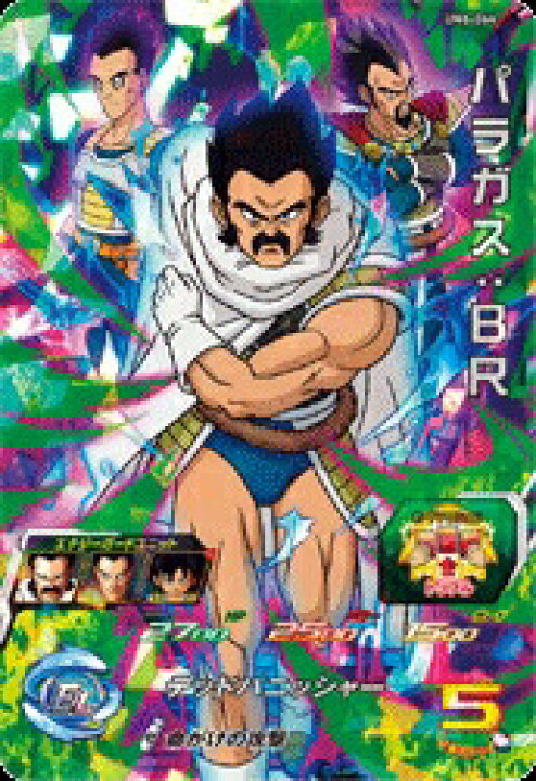 楽天市場】スーパードラゴンボールヒーローズ UM6-064 SR パラガス 