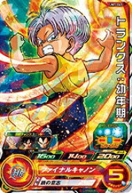 楽天市場 ドラゴンボールヒーローズ トランクス 幼年期の通販