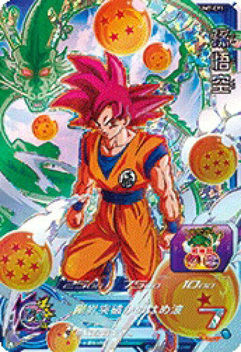 楽天市場】スーパードラゴンボールヒーローズ UM7-CP1 CP 孫悟空 
