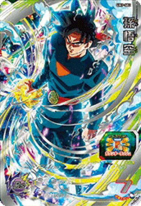 楽天市場 スーパードラゴンボールヒーローズ Um7 Sec Ur 孫悟空 ユニバースミッション7弾 シークレットアルティメットレア カード ショップカリントウ