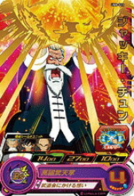 楽天市場 ドラゴンボールヒーローズ ジャッキー チュンの通販