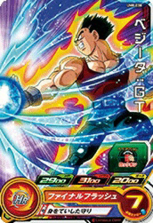 楽天市場】スーパードラゴンボールヒーローズ UM8-038 C ベジータ 