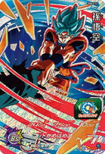 スーパードラゴンボールヒーローズ UM8-CP2 CP 孫悟空 【ユニバースミッション8弾】 【キャンペーン】