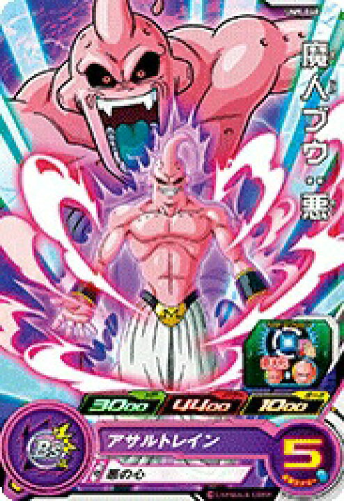 楽天市場 スーパードラゴンボールヒーローズ Um9 040 C 魔人ブウ 悪 ユニバースミッション9弾 コモン カードショップカリントウ