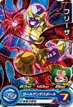 楽天市場】ドラゴンボールヒーローズ フリーザ（トレーディングカード 