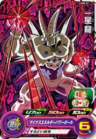 楽天市場 ドラゴンボールヒーローズ 一星龍の通販