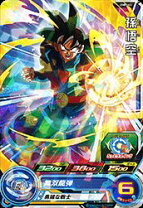 楽天市場】ドラゴンボールヒーローズ ump 81孫悟空の通販
