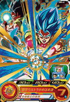 楽天市場】ドラゴンボールヒーローズ ゴジータ プロモの通販