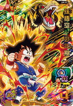 楽天市場】ドラゴンボールヒーローズ ump 81孫悟空の通販