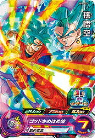 楽天市場 Uvpj 17 ドラゴンボールヒーローズの通販
