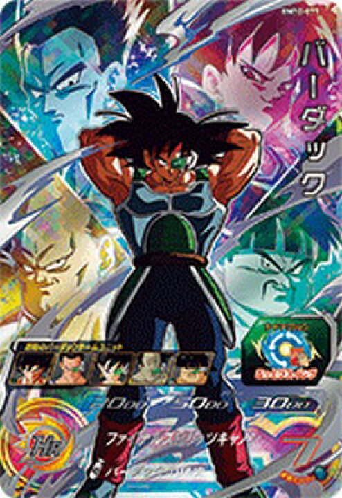 楽天市場 スーパードラゴンボールヒーローズ Bm10 071 Ur バーダック 未開封 ビッグバンミッション10弾 アルティメットレア カードショップカリントウ