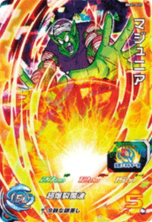 楽天市場】スーパードラゴンボールヒーローズ BM11-015 SR マジュニア 