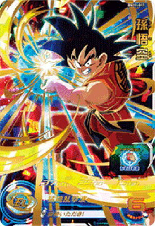 楽天市場】スーパードラゴンボールヒーローズ BM11-017 UR 孫悟空 