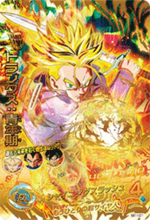 楽天市場】スーパードラゴンボールヒーローズ BM11-071 UR トランクス 