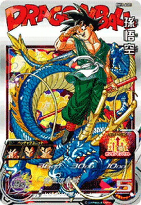 楽天市場】スーパードラゴンボールヒーローズ BM11-ASEC UR 孫悟空 