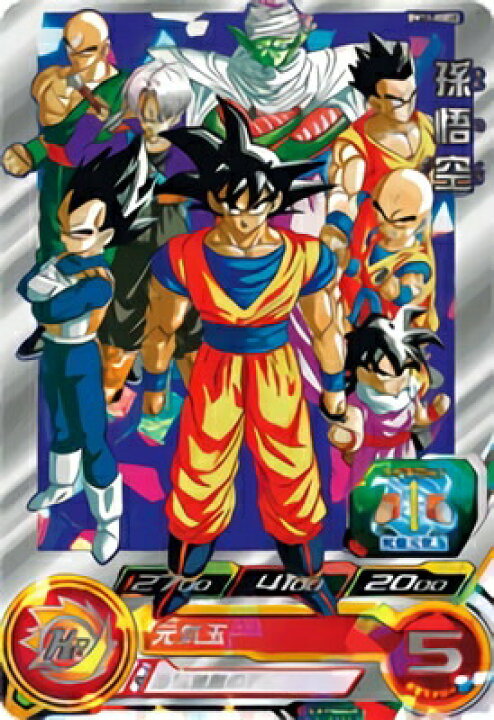 楽天市場】スーパードラゴンボールヒーローズ BM11-ASEC2 UR 孫悟空 