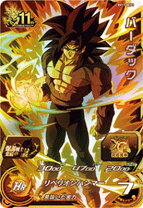 楽天市場】ドラゴンボールヒーローズ バーダック bm1の通販