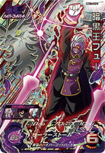 X[p[hS{[q[[Y BM12-DCP1 CP Ít[ yrbOo~bV12ez yLy[z