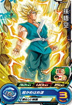 楽天市場】ドラゴンボールヒーローズbm6-asec2 孫悟空の通販