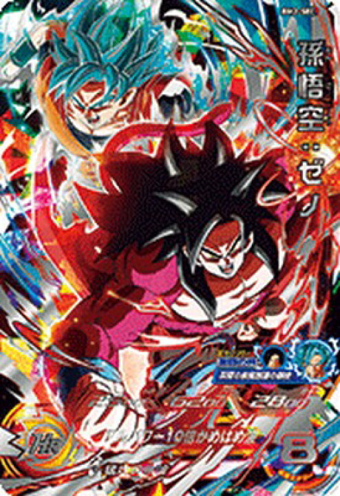 楽天市場】スーパードラゴンボールヒーローズ BM2-SEC UR 孫悟空：ゼノ 