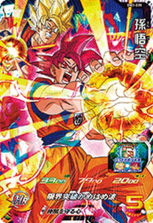 楽天市場】スーパードラゴンボールヒーローズ BM3-035 SR 孫悟空 