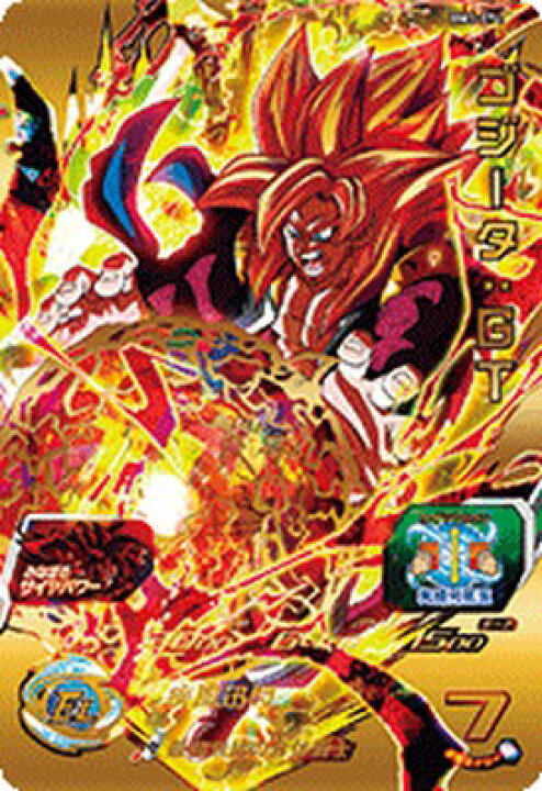 楽天市場】スーパードラゴンボールヒーローズ BM3-074 UR ゴジータ 