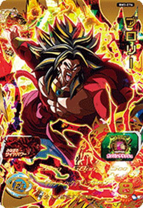 楽天市場 スーパードラゴンボールヒーローズ Bm3 076 Ur ブロリー ビッグバンミッション3弾 アルティメットレア カードショップカリントウ