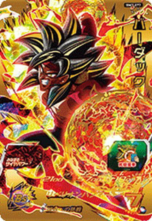 楽天市場】スーパードラゴンボールヒーローズ BM3-077 UR バーダック  