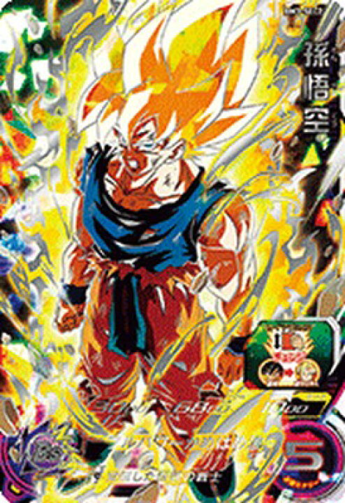 楽天市場 スーパードラゴンボールヒーローズ Bm3 Sec2 Ur 孫悟空 ビッグバンミッション3弾 シークレットアルティメットレア カード ショップカリントウ