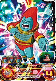 楽天市場 ドラゴンボールヒーローズ ソンパラの通販