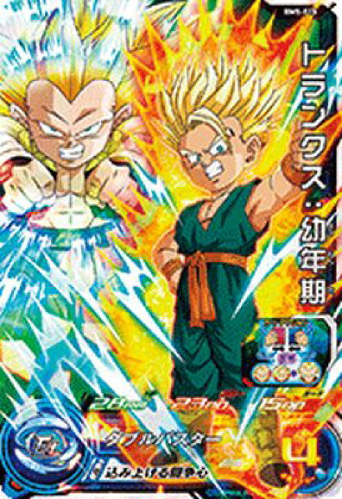 楽天市場 スーパードラゴンボールヒーローズ Bm5 018 Sr トランクス 幼年期 ビッグバンミッション5弾 スーパーレア カードショップカリントウ