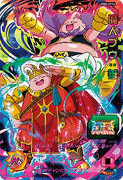楽天市場】スーパードラゴンボールヒーローズ BM5-CP16 CP 魔人ブウ 