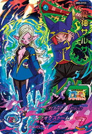 楽天市場 スーパードラゴンボールヒーローズ 5弾の通販
