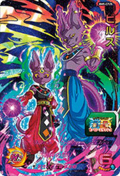 楽天市場】スーパードラゴンボールヒーローズ BM5-CP25 CP ビルス 